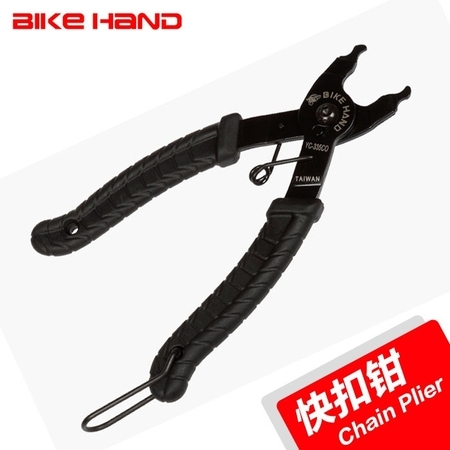 คีมถอดโซ่ปลดเร็ว Bike tool