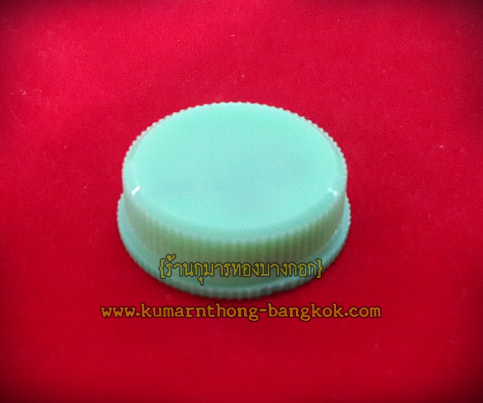 สีผึ้งมหาเสน่ห์ นะนวลจันทร์ โก้ เก้ายอด (เมตตามหาเสน่ห์คนรักเอ็นดู) ปี 2559