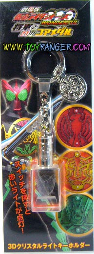 พวงกุญแจ Cubic : Masked Rider OOO (ไฟ,แท้)