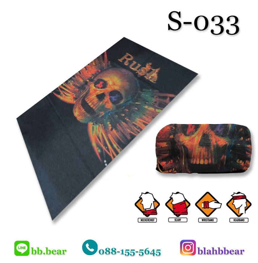 ผ้าบัฟ S-0033