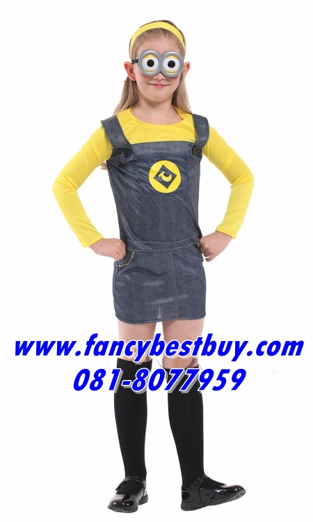 ชุดแฟนซีเด็กมินเนี่ยน Minions (รวมแว่นตามินเนี่ยน) มีขนาด M