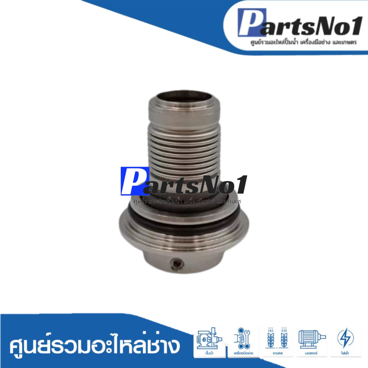 ชุดซีล RU/GRF รุ่น GFK-22 (sic/sic/viton)