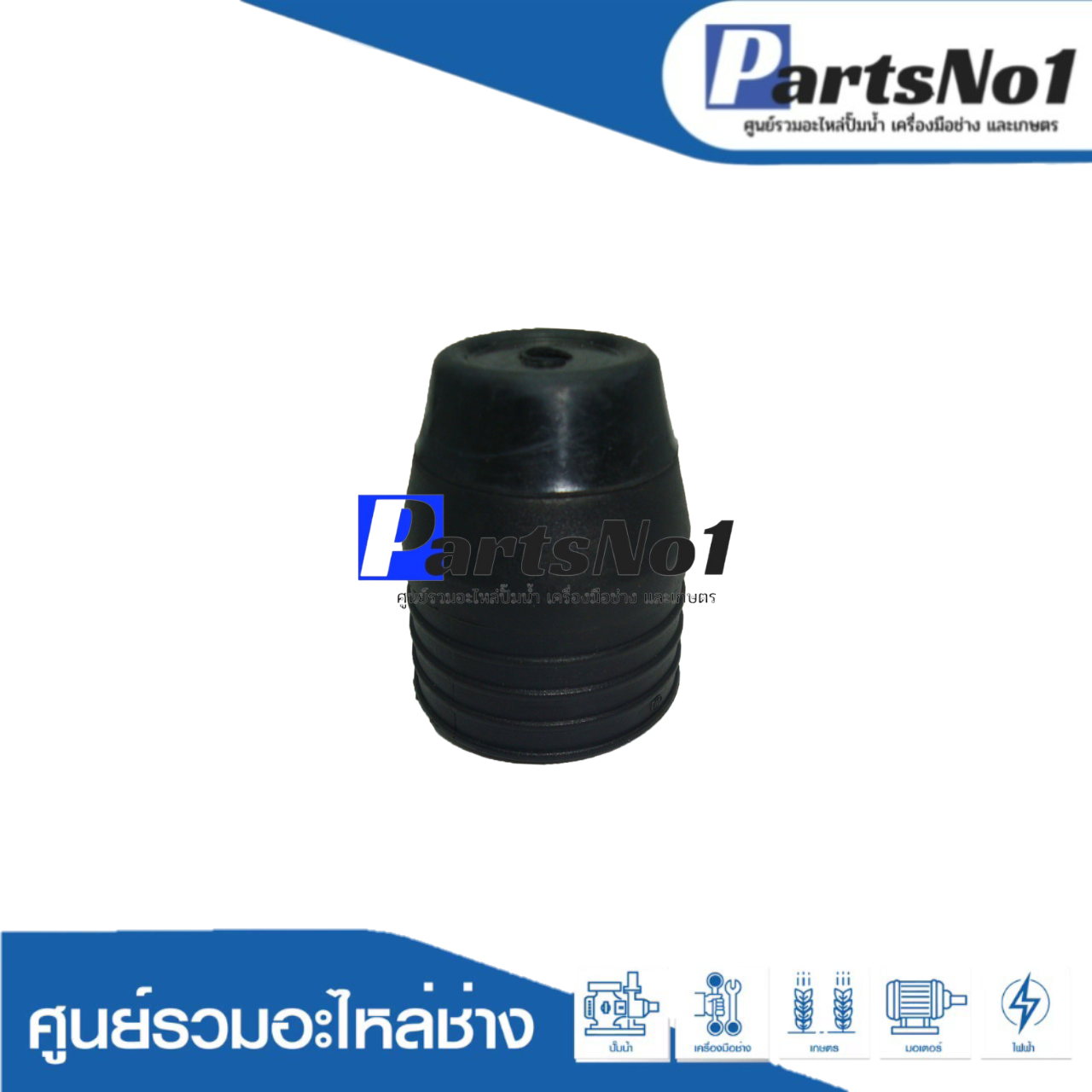 ชุดหัวจับดอก GBH4DSC