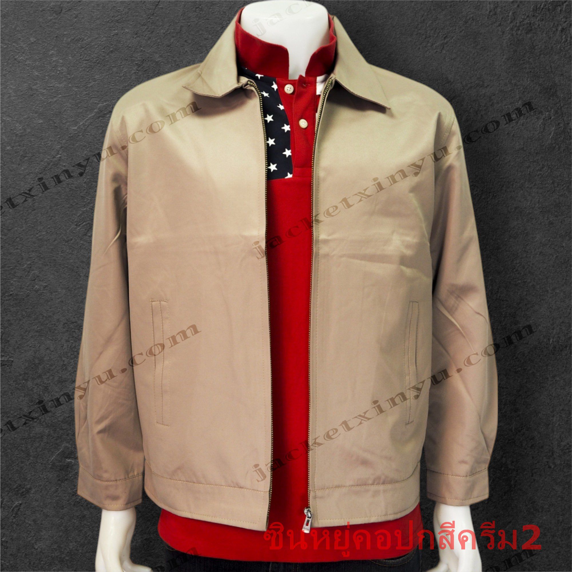 เสื้อแจ็คเก็ต Xinyu คอปก สีกากี (สีครีม2) แจ็คเก็ตนำเข้าผลิตจากโรงงานประเทศจีน ผ้าไมโคร ผ้าไหมจีนนำเข้าคุณภาพดี รุ่นนี้เหมาะทำเป็นเสื้อทีม หรือเสื้อรุ่น ปัก logo ทรงสวยใส่เป็นเสื้อกึ่งสูทได้ เพื่อร่วมงานสัมมนา งานประชุมที่ใช้เป็นทีม