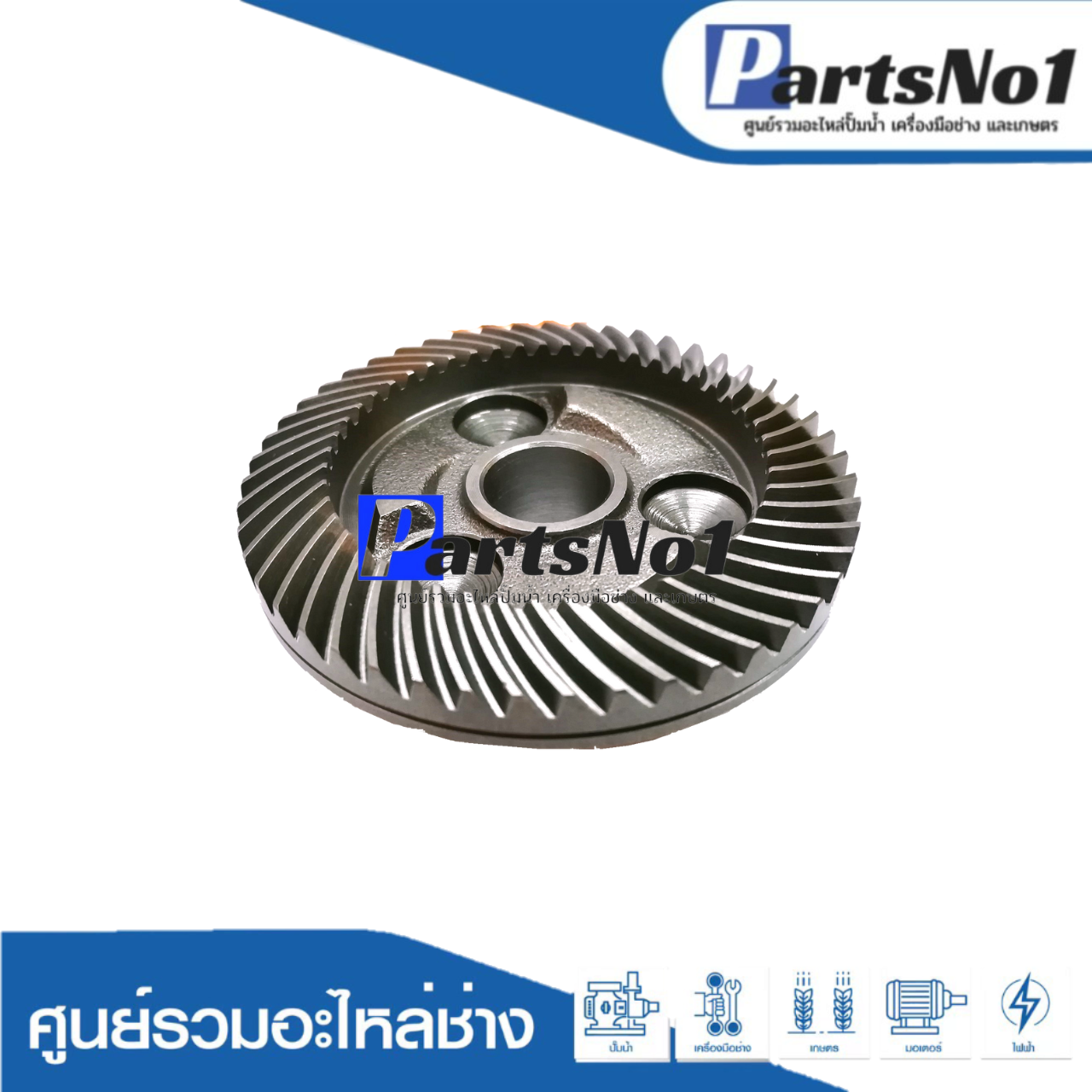 เฟืองใหญ่แท้ GA9050 #37