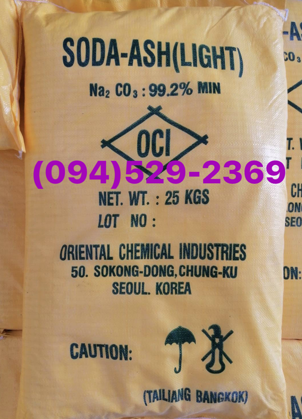 โซดาแอช, โซเดียม คาร์บอเนต, SodaAsh, Sodium Carbonate