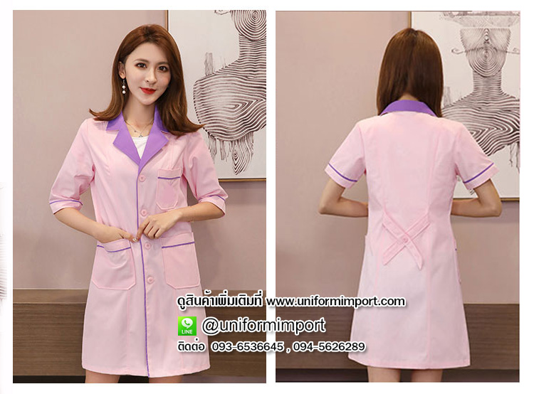 เสื้อคลุมร้านเสริมสวย