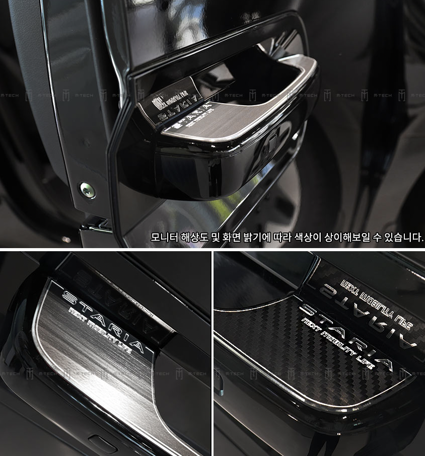 ครอบมือจับประตู Hyundai STARIA