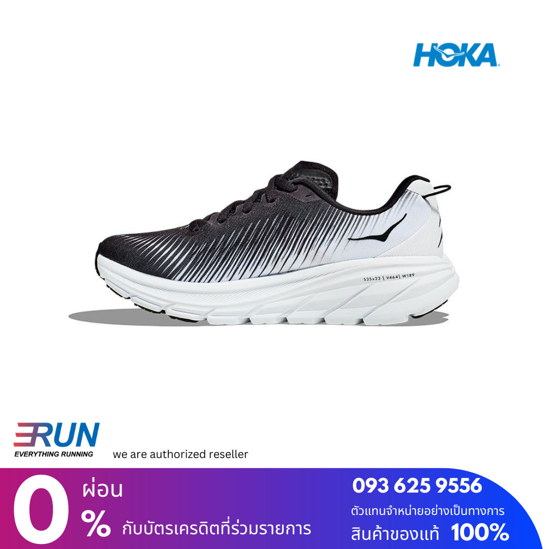 HOKA RINCON 3 Men WIDE หน้ากว้าง 2E New Color