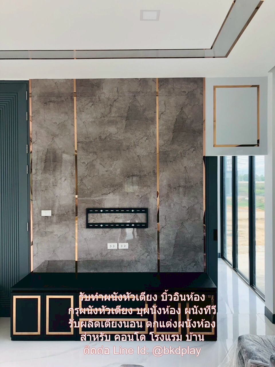 รับทำผนังหัวเตียง บิ้วอินหัวเตียง กรุผนังหัวเตียง บุผนังห้อง ผนังทีวี รับผลิตเตียงนอน ตกแต่งผนังห้อง สั่งผลิตตามพื้นที่สำหรับ คอนโด บ้าน โรงแรม เพิ่มความหรูหราไฮโซ