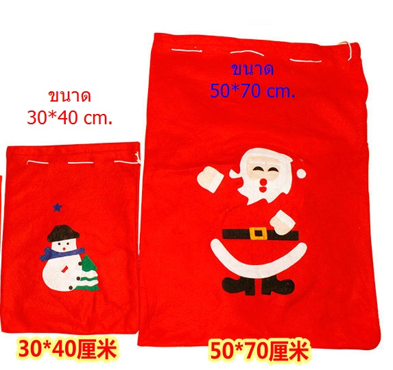 ถุงใส่ของขวัญ ซานต้าน้อย ลายต้นคริสมาส/ซานต้า/Snowman ขนาด 30*20 ซม. คละลาย (ขายคู่ชุดแฟนซี)
