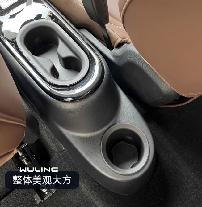 ซิลิโคนใส่แก้ว Wuling Binguo EV