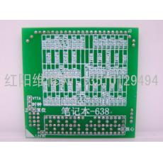 SOCKET S1 638 Pin CPU Dummy Load