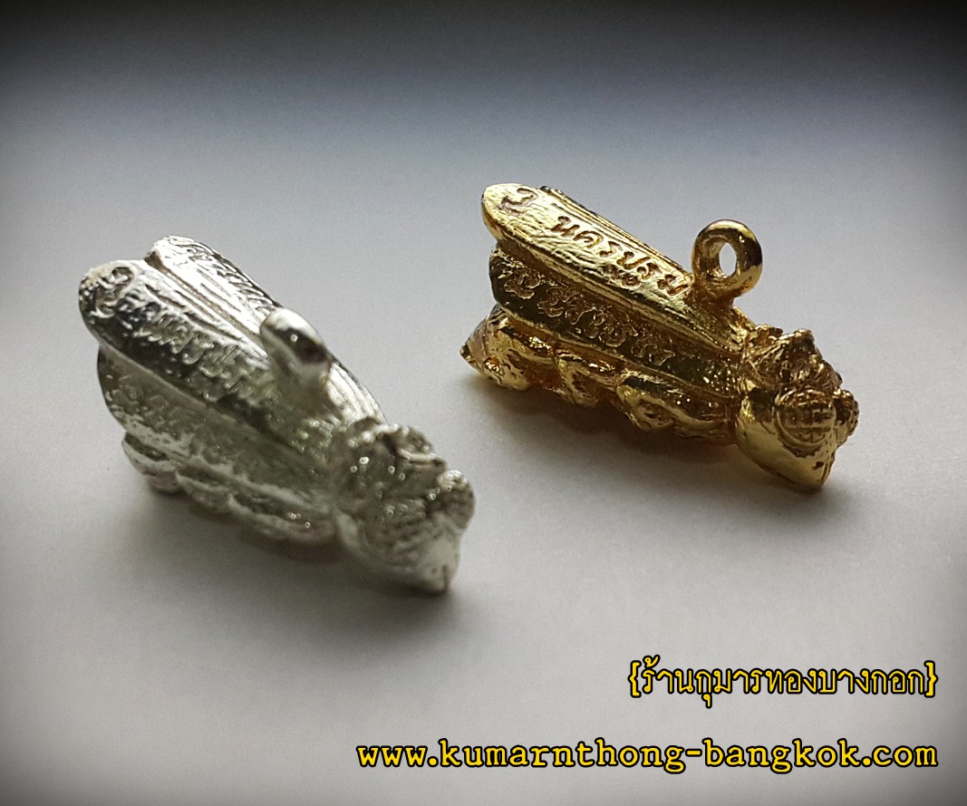 ต่อเงิน ต่อทอง หลวงพ่อเปิ่น วัดบางพระ จ.นครปฐม เนื้อโลหะ แบบพกพา 1 นิ้ว (วัตถุมงคลโชคลาภเงินทอง)