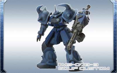 MS-078-3 Gouf Custom : FW Gundam Ultimate Operation Best Selection (แท้)