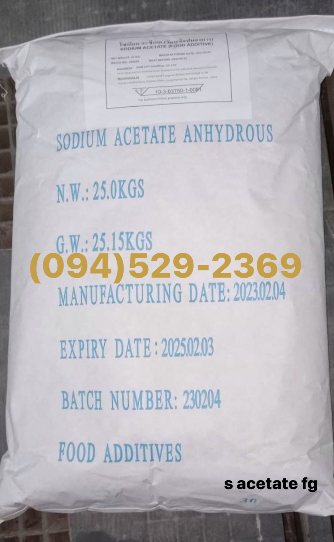 Sodium Acetate, โซเดียม อะซิเตรท