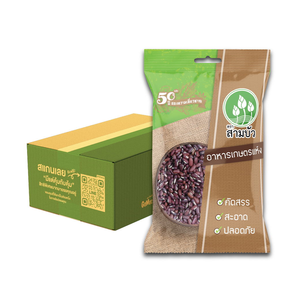 [ขายยกลัง 12 ซอง] SamBua สามบัว ถั่วแดง 500 กรัม Red Beans