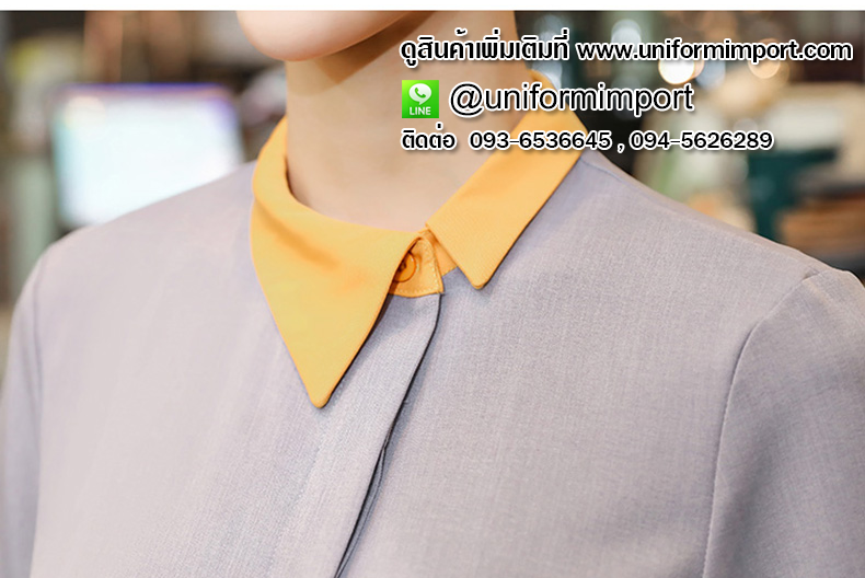 ชุดพนักงานเสริฟ