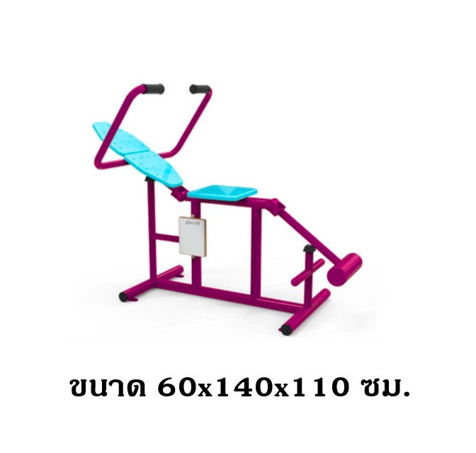 โปรโมชั่น ชุดเครื่องออกกำลังกายกลางแจ้ง SET 1, เครื่องออกกำลังกาย,Exercise equipment outdoor ,ราคาโรงงาน