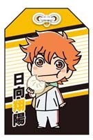 เครื่องราง Shoyo Hinata : Haikyuu Amulet Mascot Part.2 (แท้)