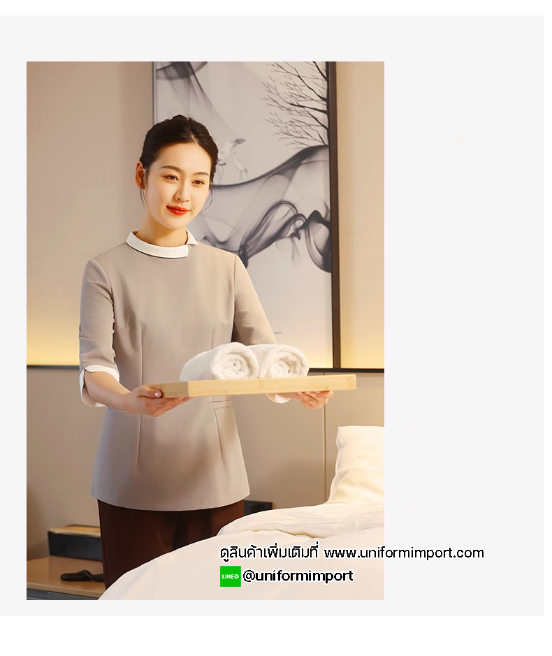 เสื้อพนักงานทำความสะอาด