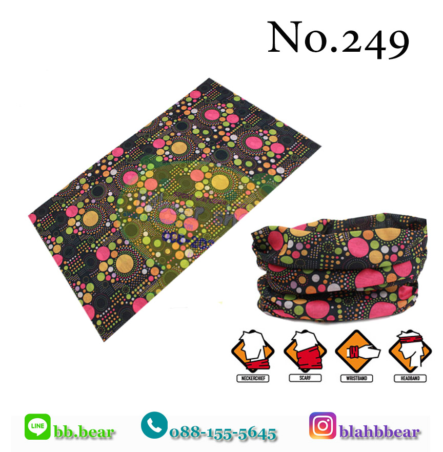 ผ้าบัฟ - 249