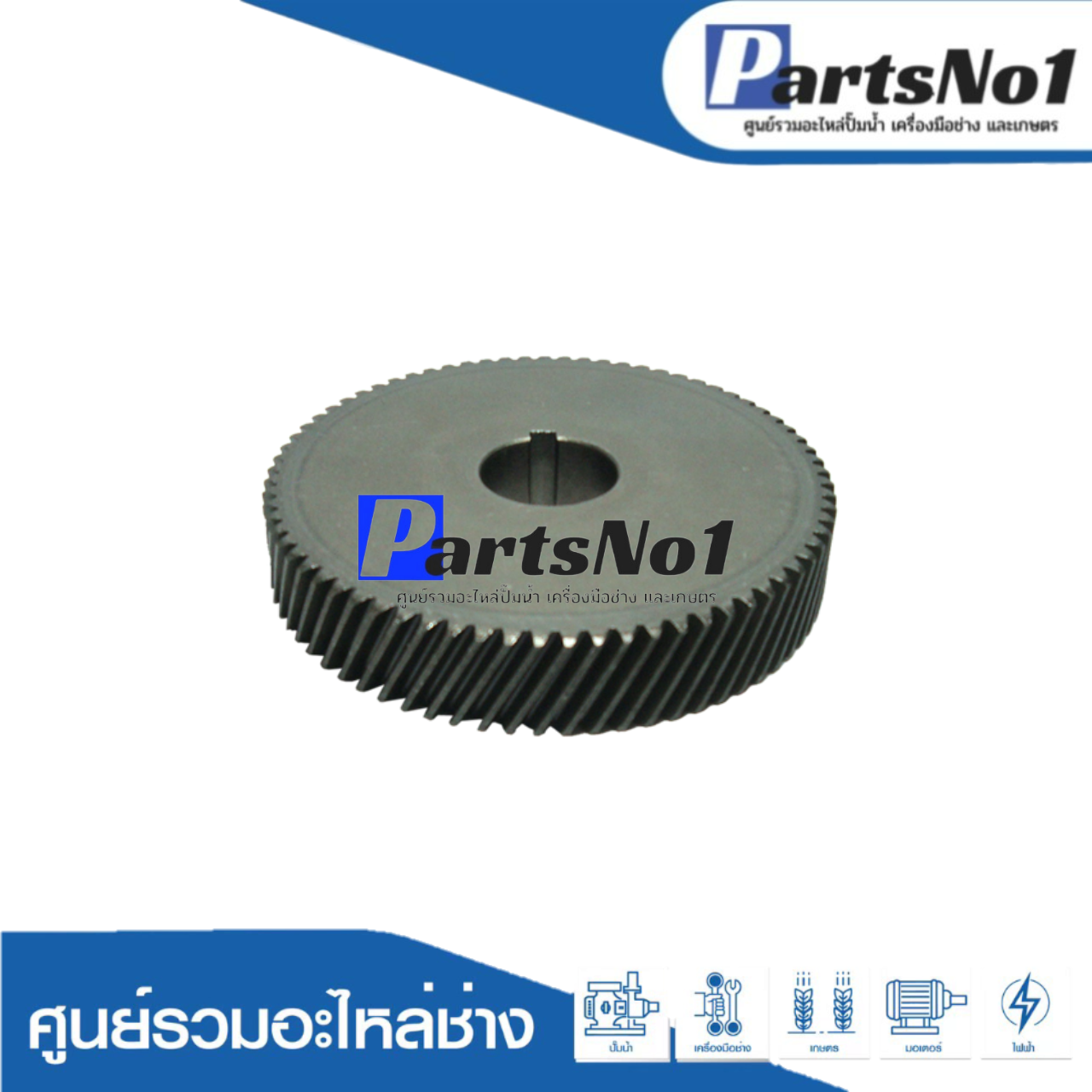 เฟือง 5402, 5401N, 5401