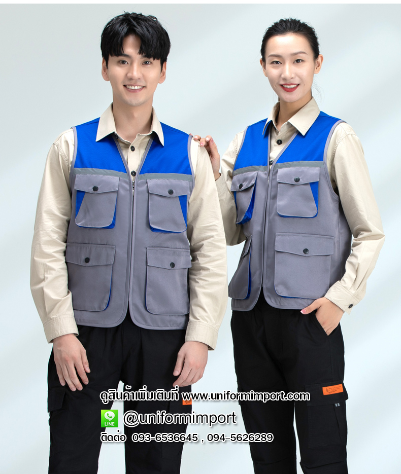 เสื้อกั๊กช่าง