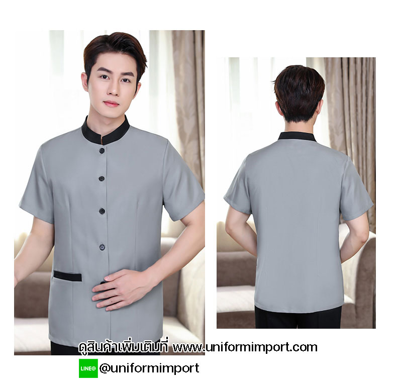 เสื้อแม่บ้าน เสื้อพ่อบ้าน