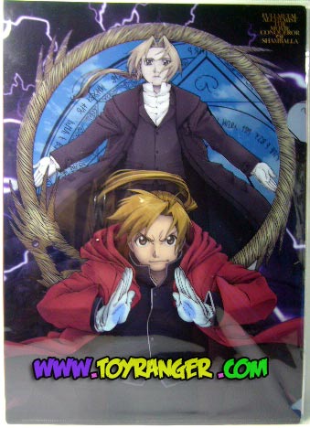 แฟ้ม Fullmetal Alchemist 6 (แท้)