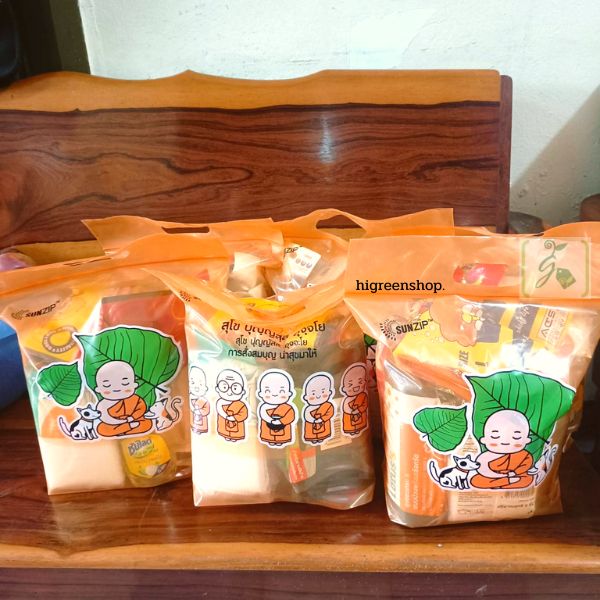 ถุงซิป ถุงเติมบุญ (จัดของใส่บาตร)