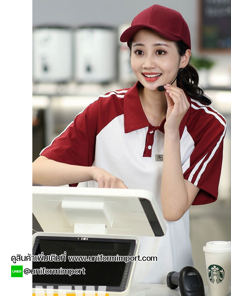 เสื้อพนักงานต้อนรับ ++คลิกดูรายละเอียดสินค้า เสื้อพนักงานเสริฟ เสื้อพนักงานโรงแรม เสื้อฟอร์มพนักงาน