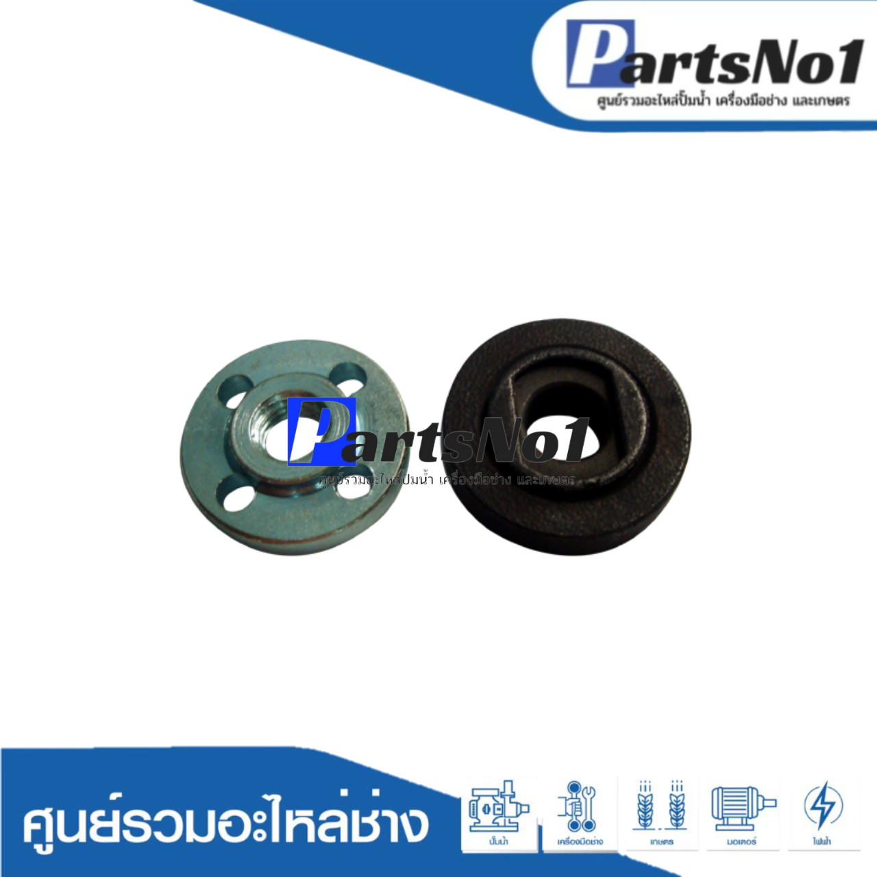 ชุดประกับล็อกใบ GWS (4") GWS5-100, GWS6-100, GWS8-100, GWS060, GWS7-100