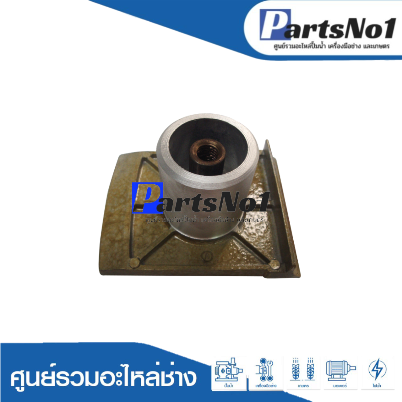 หน้าแปลนกบ 1600