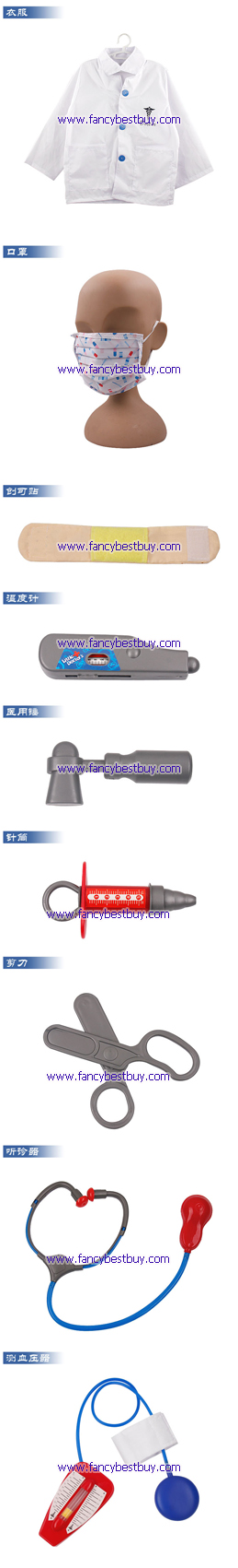ชุดแฟนซีคุณหมอ สีขาว ใช้ได้ทั้งเด็กชายและเด็กหญิง (เสื้อกาวสีขาว+อุปกรณ์ทั้งหมด) ขนาดฟรีไซด์สำหรับเด็ก 95-125 ซม. อายุ 3-7 ขวบ