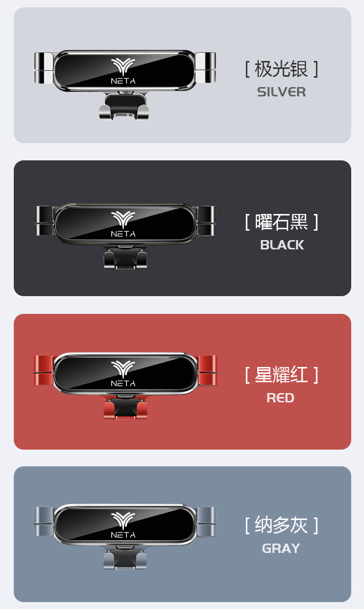 ที่วางมือถือ ตัวแขวนมือถือ ยึดกับแท่นวางคอลโซลรถ สำหรับรถยนต์ไฟฟ้า NETA V , NETA V pro ที่จับมือถือตรงรุ่น