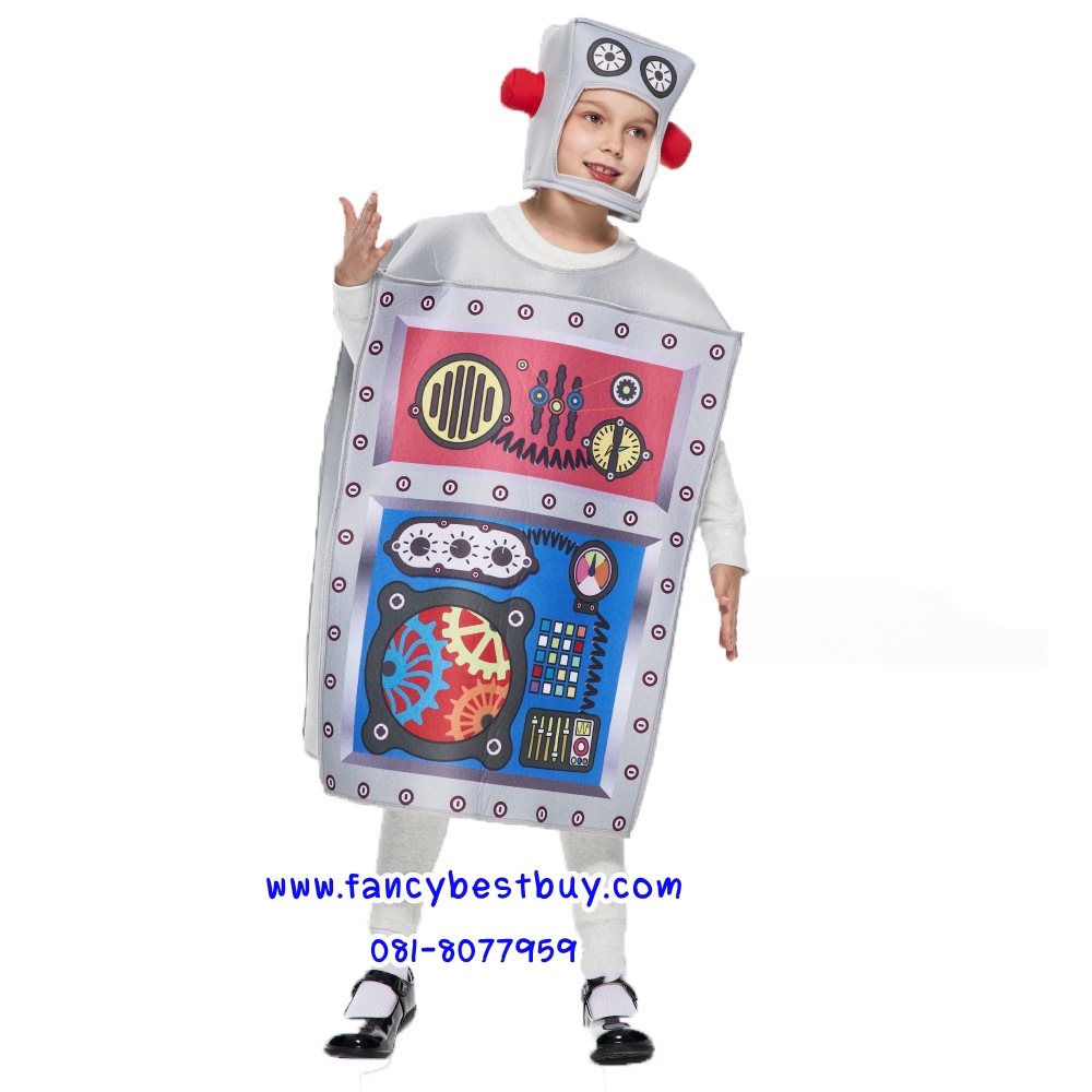 ชุดหุ่นยนตร์ ชุุดแฟนซีหุ่นยนตร์ ชุดอวกาศ Robot Costume สำหรับเป็นชุดแฟนซีเด็กสูง 110-130 ซม