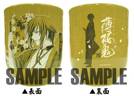 แก้ว Hakuoki : Chikage Kazama (แท้)