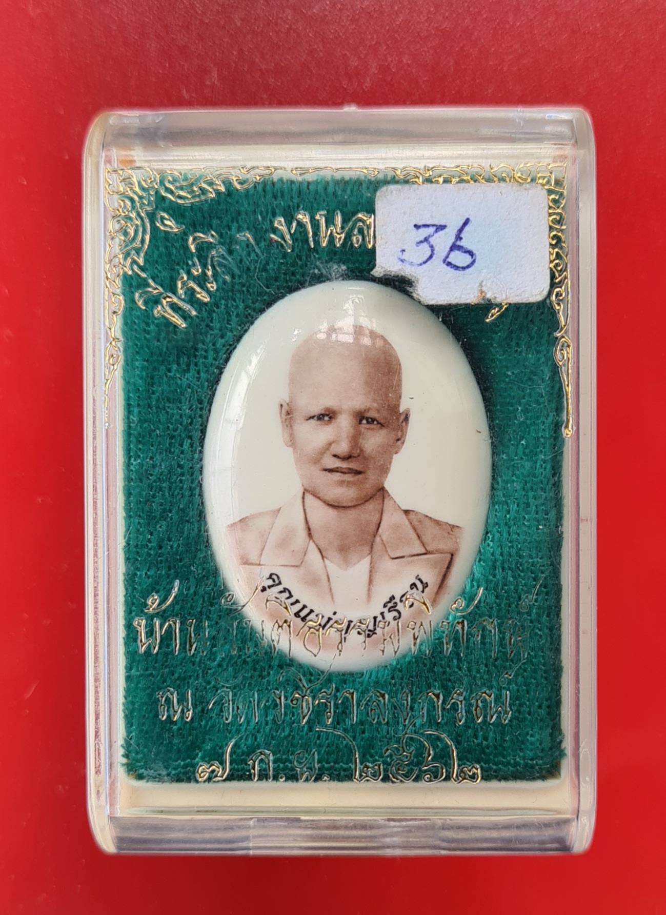 ล๊อคเก็ตคุณแม่บุญเรือน โตงบุญเติม รุ่นสมใจนึก หลังอุดมวลที่ทันคุณแม่ฯ ทุกประการ ปิดด้วยเนื้อเงินแท้ มีภาษาจีนว่า ยี่ ห้อ ศูนย์ เฮง สร้างน้อย หายาก ภาพคมชัดระดับ HD