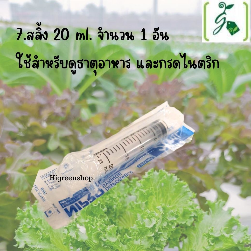 ชุด kid กล่องโฟมน้ำนิ่ง กล่องกุ้ง