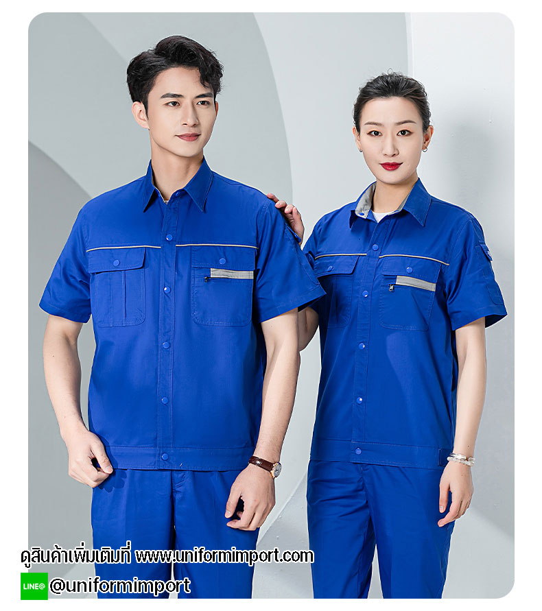 ชุดช่าง ชุด shop แขนสั้น