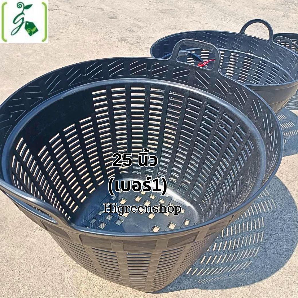 เข่งพลาสติก (25 นิ้ว / เบอร์ 1) จำนวน 1 ใบ