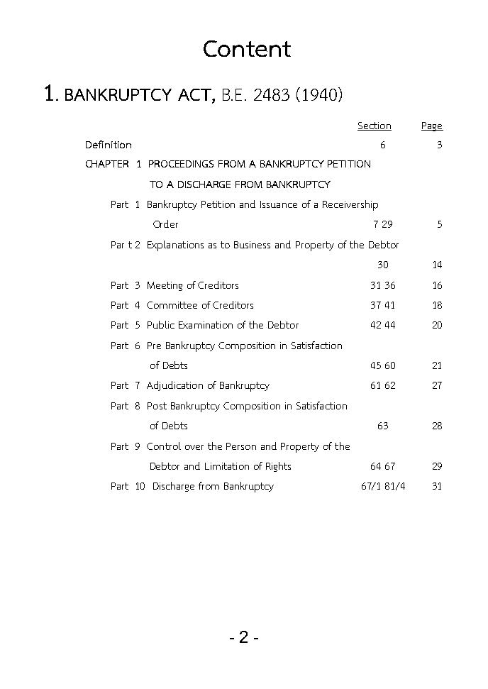(e book) พระราชบัญญัติล้มละลาย แปลไทย-อังกฤษ ปรับปรุงใหม่ 2566 Bankruptcy Act