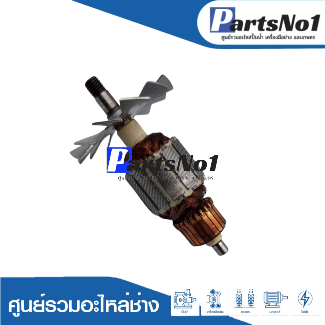ทุ่นเครื่องขัดกระดาษทราย 9045B