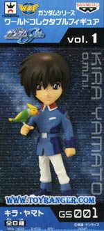 WCF Gundam Seed Vol.1 Kira Yamato Lot JP (แท้)
