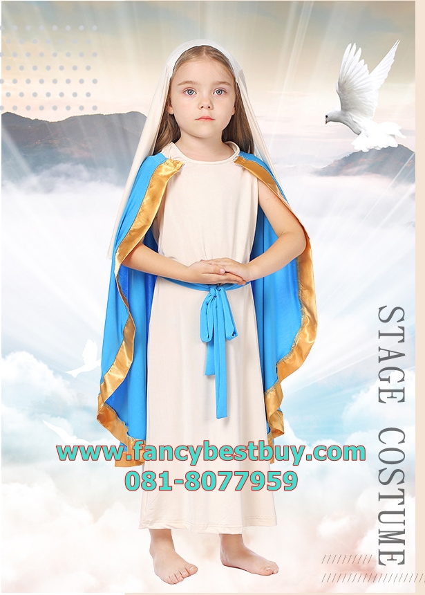 ชุดแฟนซีเด็กหญิง ชุดพระแม่มาเรีย Mary Mother of Jesus M115-130, L(130-145)