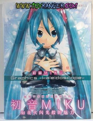 Hatsune Miku Graphics Kaleidoscope illustration art book