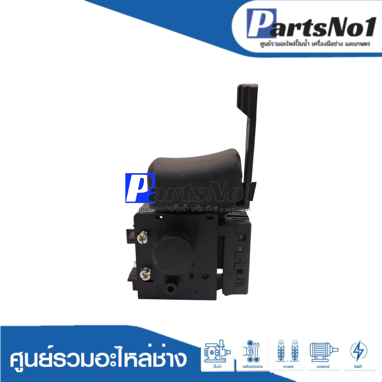 สวิทซ์แท้ MAKTEC (MT603)(#2)