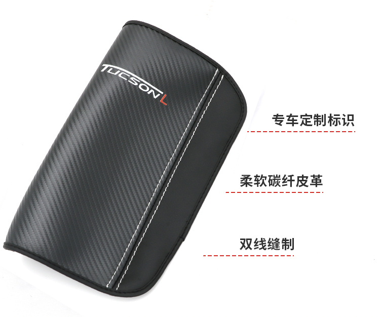 ปลอกหนังหุ้มที่เท้าแขนในรถยนต์ ที่วางแขนในรถยนต์ ที่พักแขน ที่ท้าวแขนหุ้มหนัง Hyundai CRETA ฮุนได เครต้า