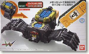MemoryGadget Series 02 Kamen rider W (แท้)